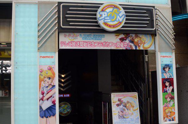 Sailor Moon Crystal Cafe In Japan