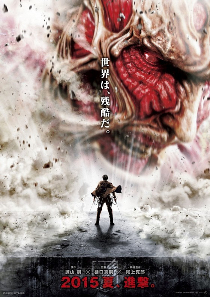 Attack On Titan Live Action  Movie Poster