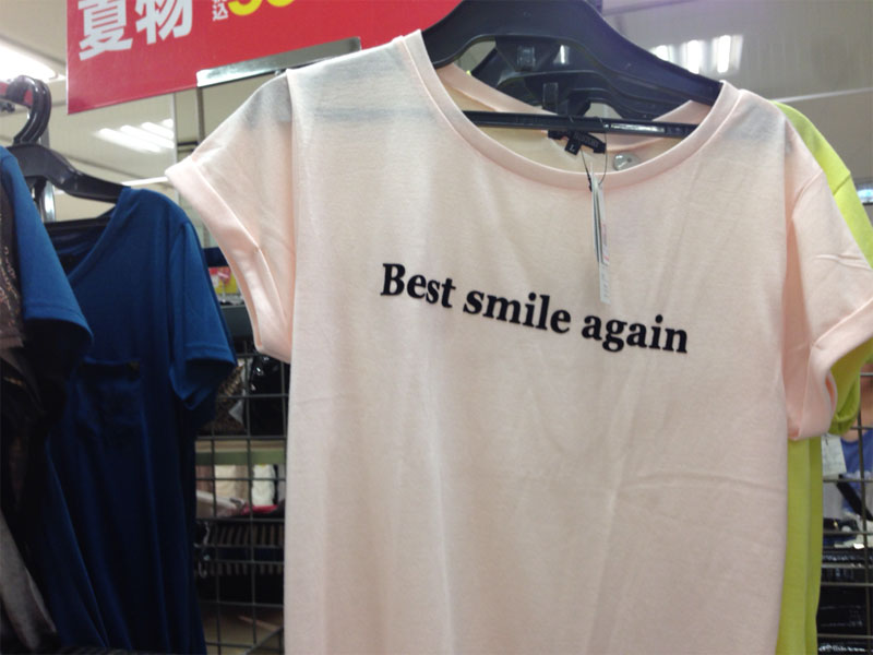 Funny Japanese English Shirts