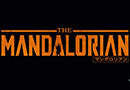 If The Mandalorian Was Anime