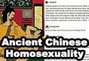 Homosexuality in Ancient China