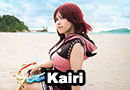 Kairi from Kingdom Hearts III Cosplay